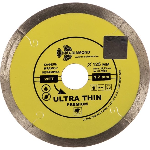 Диск алмазный отрезной TRIO-DIAMOND сплошной ультратонкий 125x22.23 Ultra Thin Premium UTW502