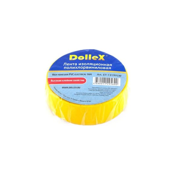 Изоляционная лента DolleX, 19 мм х 9,10 м, желтая, ПВХ PVC, ET-1319YLW Изоляционная лента DolleX, 19 мм х 9,10 м, желтая, ПВХ PVC, ET-1319YLW