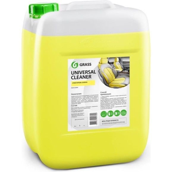 Очиститель салона, пятновыводитель 5 кг Grass Universal-cleaner 112101