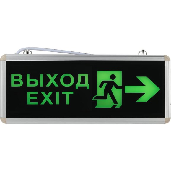Аварийный светодиодный светильник ЭРА SSA101320 1,5ч 3Вт ВЫХОД-EXIT-ЧЕЛОВЕК-стрелка Б0044390 Аварийный светодиодный светильник ЭРА SSA101320 1,5ч 3Вт ВЫХОД-EXIT-ЧЕЛОВЕК-стрелка Б0044390