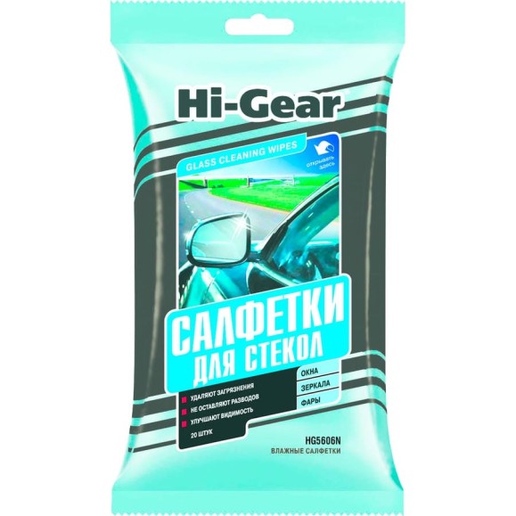 Салфетки для стекол Hi-Gear HG5606N Салфетки для стекол Hi-Gear HG5606N