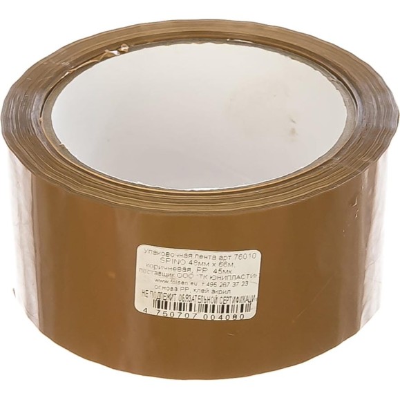 Упаковочная лента SPINO 48мм x 66м, коричневая, PP, 45мк 76010R