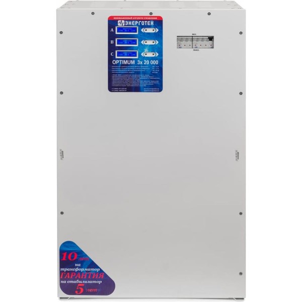 Стабилизатор напряжения 3 фазы (20000 х 3 HV ±10 В 285-520 В) Энерготех OPTIMUM 514509