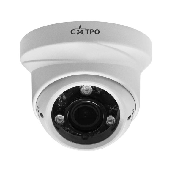 Антивандальная купольная MHD видеокамера Сатро VC-MDV20V VP2 CC000006769 Антивандальная купольная MHD видеокамера Сатро VC-MDV20V VP2 CC000006769