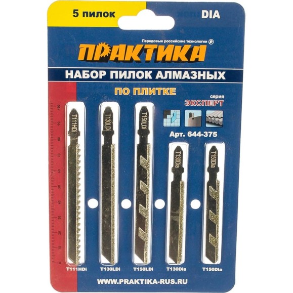 Набор пилок для лобзика алмазных (5 шт) ПРАКТИКА 644-375