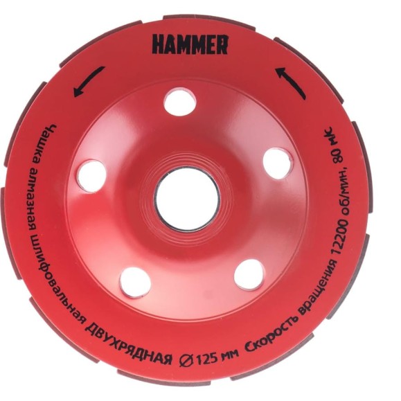 Чашка алмазная турбо Flex 206-202 (125х22 мм) HAMMER 30701 Чашка алмазная турбо Flex 206-202 (125х22 мм) HAMMER 30701
