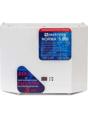 Стабилизатор напряжения (5000 ±15 В 120-260 В) Энерготех NORMA 514403