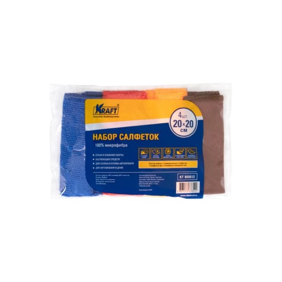 Набор салфеток из микрофибры KRAFT 4 шт., 20x20 см KT 860612 Набор салфеток из микрофибры KRAFT 4 шт., 20x20 см KT 860612