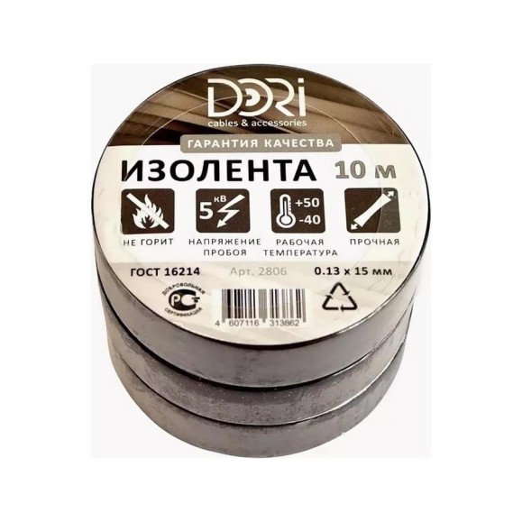 Изолента DORI черная 0.13mm x 15mm x 10m 10 шт 2806 Изолента DORI черная 0.13mm x 15mm x 10m 10 шт 2806