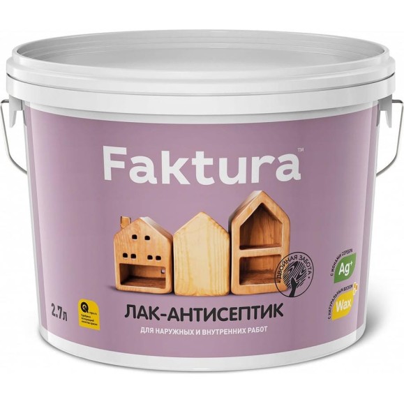 Водорастворимый лак-антисептик FAKTURA бесцветный 2,7л О02506 Водорастворимый лак-антисептик FAKTURA бесцветный 2,7л О02506