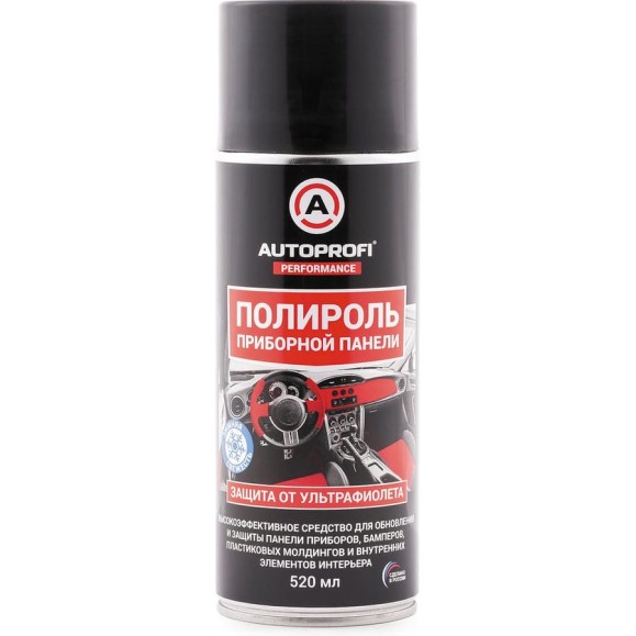Полироль приборной панели AUTOPROFI 150408 Полироль приборной панели AUTOPROFI 150408