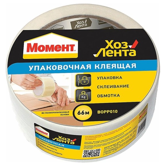 Клеящая упаковочная лента Момент 48мм х 66м 1918972 Клеящая упаковочная лента Момент 48мм х 66м 1918972