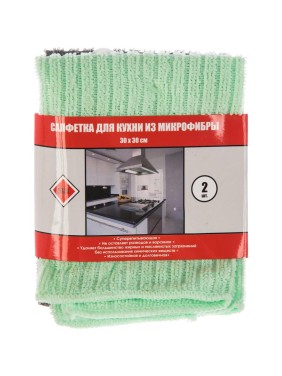 Салфетка из микрофибры для кухни HomeQueen 2 шт. 57048