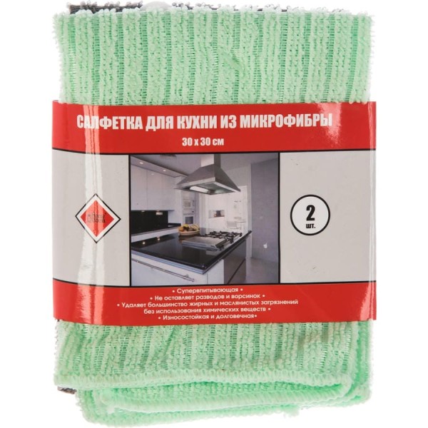 Салфетка из микрофибры для кухни HomeQueen 2 шт. 57048