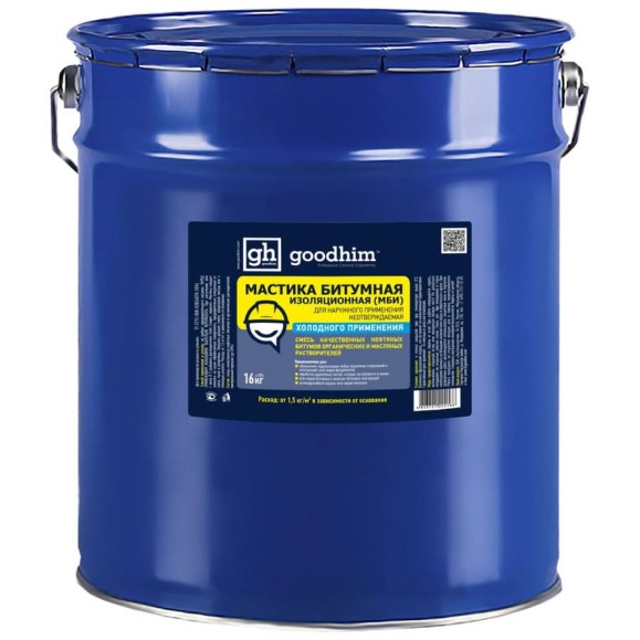 Изоляционная мастика Goodhim 15кг готовый продукт 2186 Изоляционная мастика Goodhim 15кг готовый продукт 2186