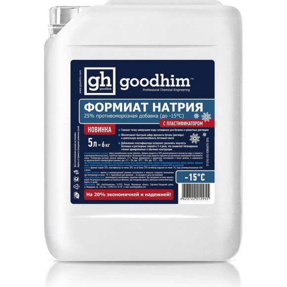 Формиат натрия с пластификатором Goodhim ФН пласт - 5л 12955 Формиат натрия с пластификатором Goodhim ФН пласт - 5л 12955