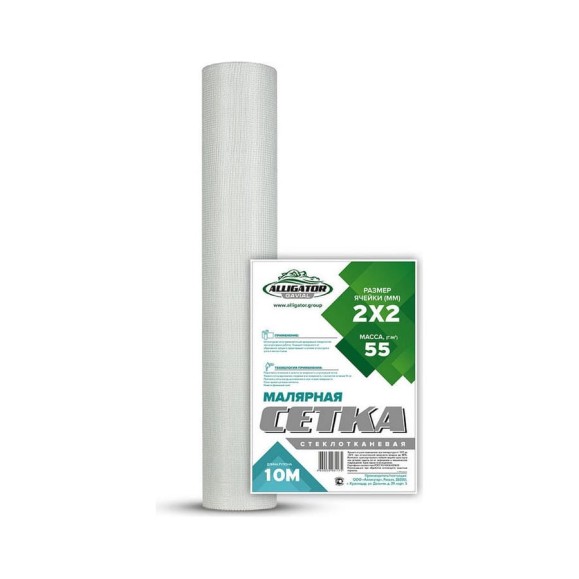 Малярная сетка GAVIAL 2x2 55гр 1х10 м 892