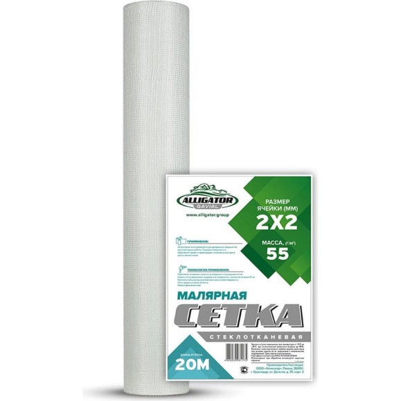 Малярная сетка GAVIAL 2x2 55гр 20 м 110 Малярная сетка GAVIAL 2x2 55гр 20 м 110