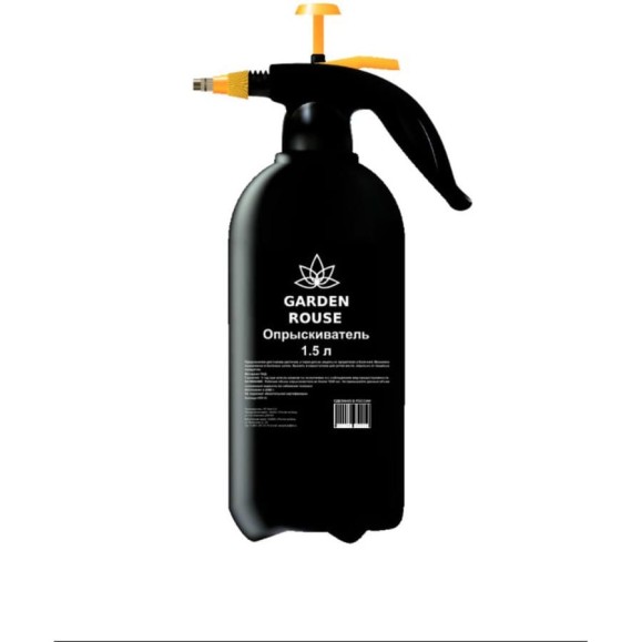 Опрыскиватель Color-x GARDEN ROUSE черный, 1.5 л 320100