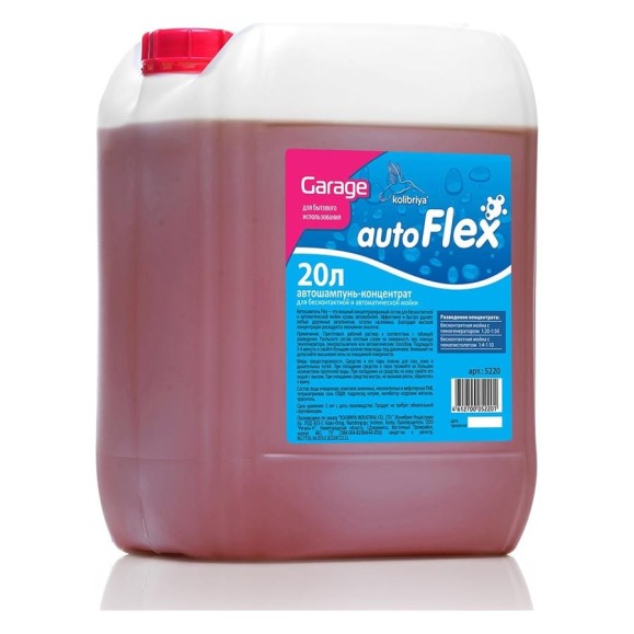 Шампунь розовый концентрат AutoFlex 20 л для бесконтактной мойки Kolibriya 39944 Шампунь розовый концентрат AutoFlex 20 л для бесконтактной мойки Kolibriya 39944