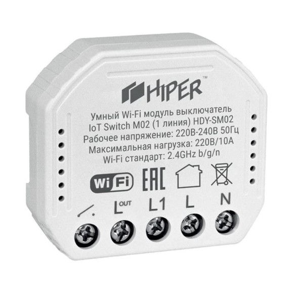 Умный встраиваемый модуль выключатель HIPER Wi-Fi 2.4 ГГц, 2300 Вт, AC 90-240В, 10А, 50Гц, HDY-SM02