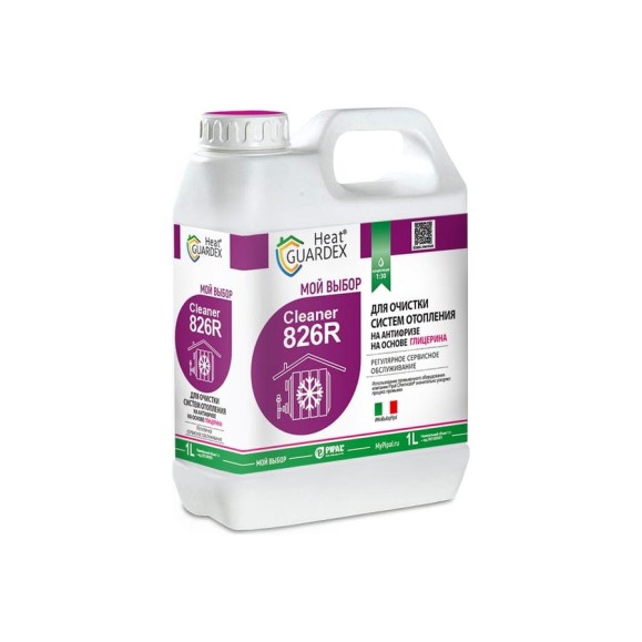 Реагент для очистки систем отопления на антифризе HeatGUARDEX Cleaner 826R 3031826010 Реагент для очистки систем отопления на антифризе HeatGUARDEX Cleaner 826R 3031826010