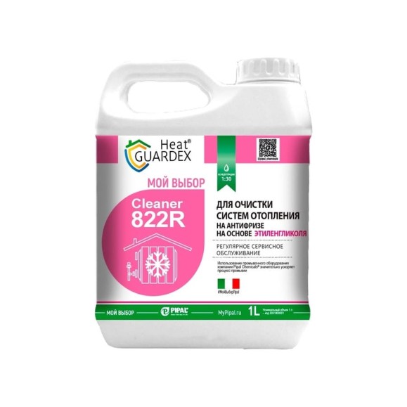 Реагент для очистки систем отопления на антифризе HeatGUARDEX Cleaner 822R 3031822010