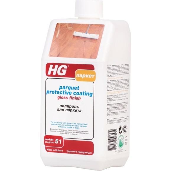 Полироль для паркета HG 1л 200100161 Полироль для паркета HG 1л 200100161