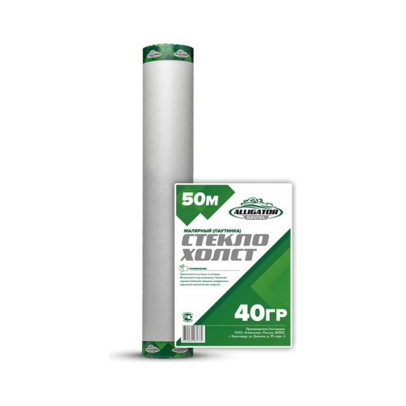 Стеклохолст GAVIAL малярный 40г/м2 1х50 м 580