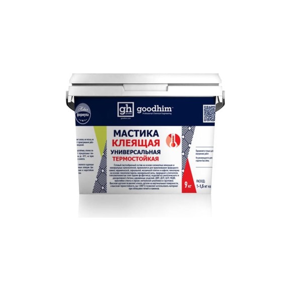 Универсальная термостойкая клеящая мастика Goodhim 9 кг 70453 Универсальная термостойкая клеящая мастика Goodhim 9 кг 70453