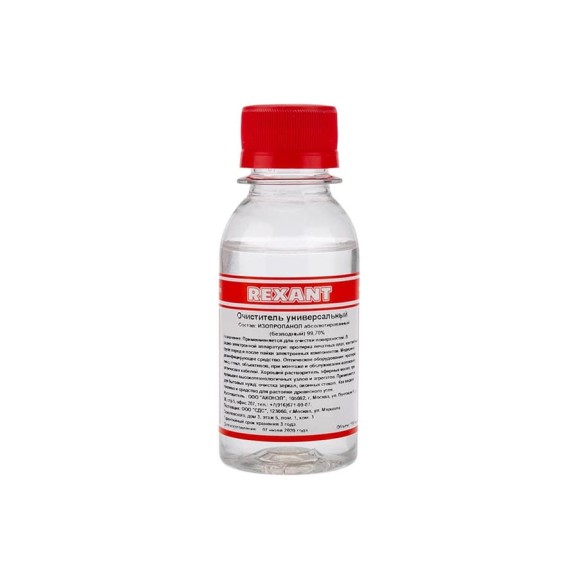 Универсальный очиститель REXANT 100 мл, абсолютированный 99,7% 09-4101
