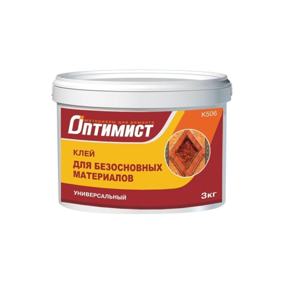 Клей для безосновных материалов Оптимист К506 3кг 00-00001658 Клей для безосновных материалов Оптимист К506 3кг 00-00001658