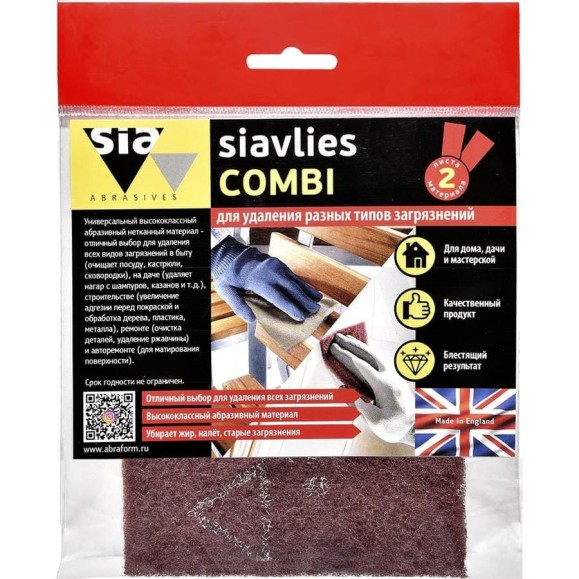 Материал для удаления разных типов загрязнений siavlies COMBI Sia Abrasives sv-combi-2 Материал для удаления разных типов загрязнений siavlies COMBI Sia Abrasives sv-combi-2