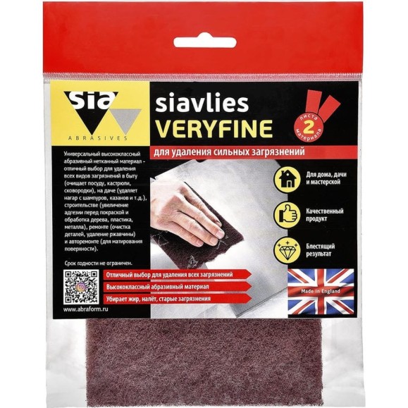Материал для удаления сильных загрязнений VERYFINE Sia Abrasives sv-veryfine-2 Материал для удаления сильных загрязнений VERYFINE Sia Abrasives sv-veryfine-2