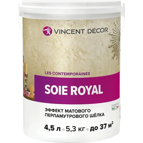 Декоративное покрытие VINCENT DECOR SOIE ROYAL с эффектом матового шелка 4,5л 404-154 Декоративное покрытие VINCENT DECOR SOIE ROYAL с эффектом матового шелка 4,5л 404-154