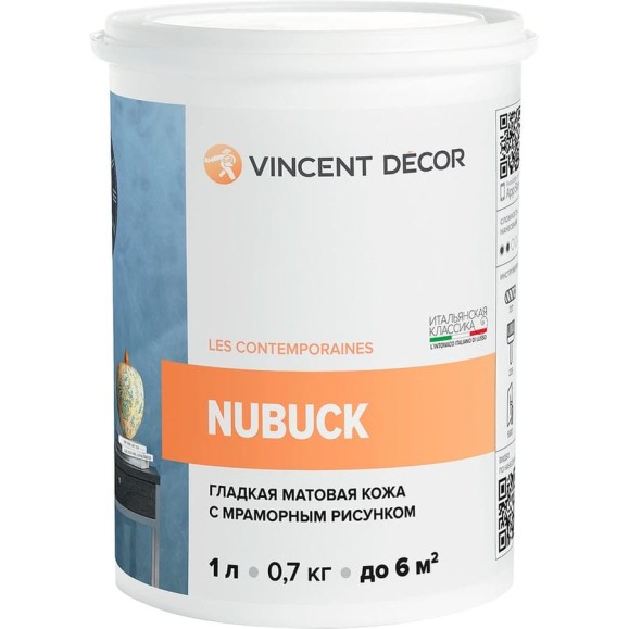 Декоративное покрытие VINCENT DECOR NUBUCK с эффектом гладкой матовой кожи 1л 404-172 Декоративное покрытие VINCENT DECOR NUBUCK с эффектом гладкой матовой кожи 1л 404-172