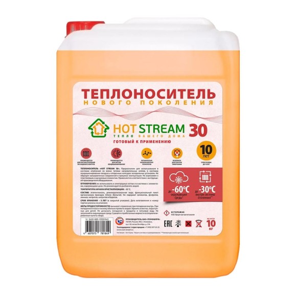 Теплоноситель 30 10 кг Hot Stream 18057515 Теплоноситель 30 10 кг Hot Stream 18057515