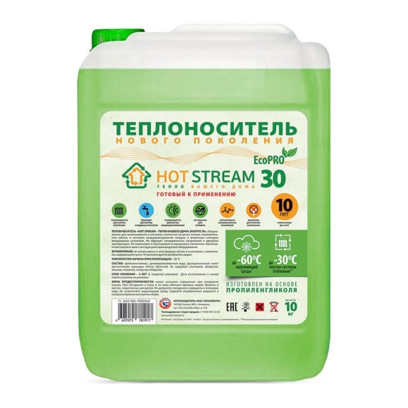 Теплоноситель ЭкоПро 30 10 кг Hot Stream HS-010303 Теплоноситель ЭкоПро 30 10 кг Hot Stream HS-010303
