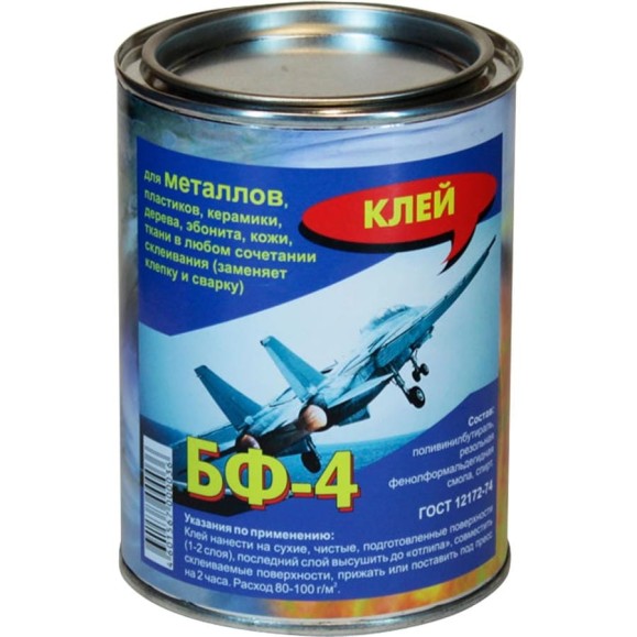Клей Анлес БФ-4 1л 0,7кг 70003