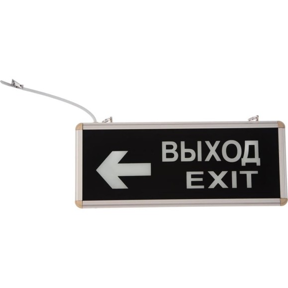 Аварийный светодиодный светильник REXANT "ВЫХОД EXIT ВЛЕВО" 74-0040