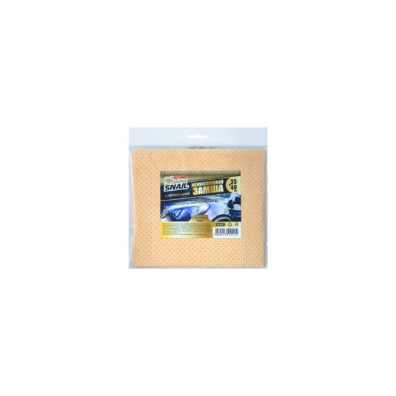 Искусственная замша с перфорацией Golden Snail 35 х 40 см GS0421
