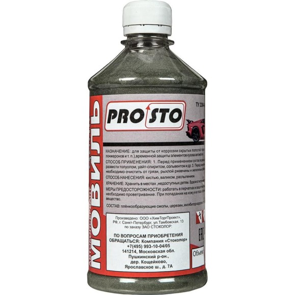 Мовиль PRO.STO Цинк 1 л 003-00075 Мовиль PRO.STO Цинк 1 л 003-00075