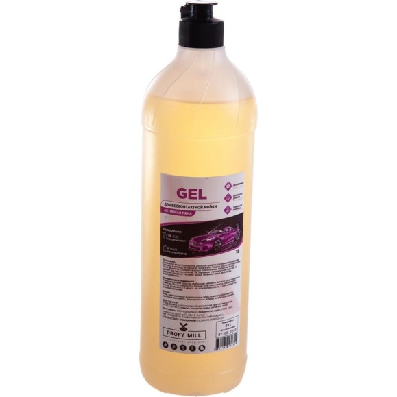 Средство для бесконтактной мойки GEL 1 л Profy Mill A1110-1 Средство для бесконтактной мойки GEL 1 л Profy Mill A1110-1
