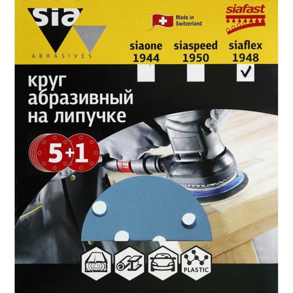 Круг шлифовальный на липучке siaflex 1948 (5+1 шт; 125 мм; 8 отверстий; P280) sia Abrasives sf6-125-8-280 Круг шлифовальный на липучке siaflex 1948 (5+1 шт; 125 мм; 8 отверстий; P280) sia Abrasives sf6-125-8-280
