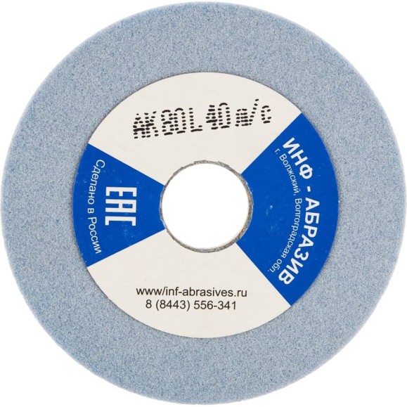 Круг для заточки цепей 1 (105х3.2х22.2 мм; AK 80 L; 40 м/с) ИНФ-АБРАЗИВ 1-6985