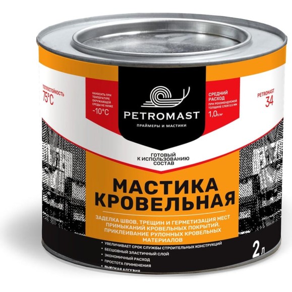Кровельная мастика PETROMAST 2 л, металлическая упаковка 24601 10102 00-00001614