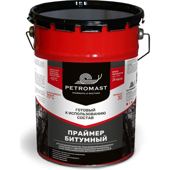 Битумный праймер PETROMAST 10 л, металлическая упаковка 24633 00-00000683 Битумный праймер PETROMAST 10 л, металлическая упаковка 24633 00-00000683