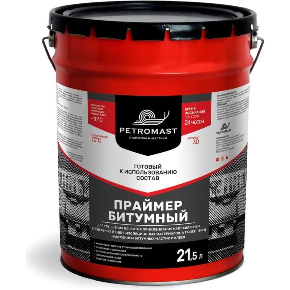 Битумный праймер PETROMAST 21,5 л металлическая упаковка 24646 00-00000687 Битумный праймер PETROMAST 21,5 л металлическая упаковка 24646 00-00000687