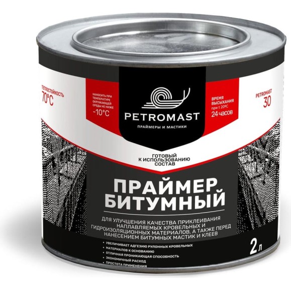 Битумный праймер PETROMAST 2 л, металлическая упаковка 24610 00-00000679 Битумный праймер PETROMAST 2 л, металлическая упаковка 24610 00-00000679