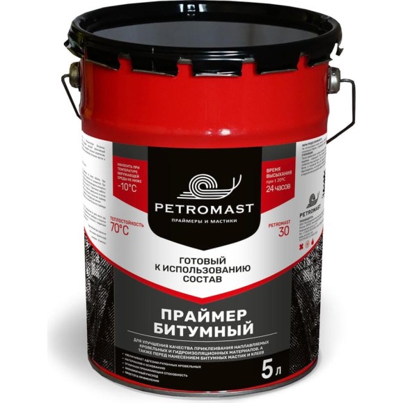 Битумный праймер PETROMAST 5 л, металлическая упаковка 24618 00-00000681 Битумный праймер PETROMAST 5 л, металлическая упаковка 24618 00-00000681